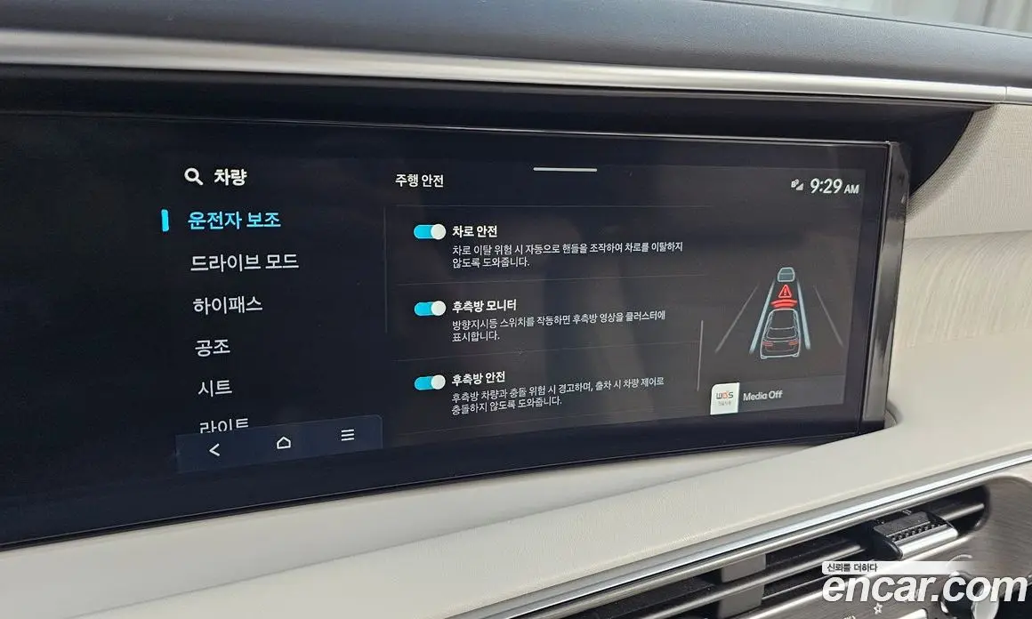 Hyundai Palisade 2025 2.5 автомат (гидро), фото 34 Hyundai Palisade 2025 2.5 автомат (гидро), фото 34