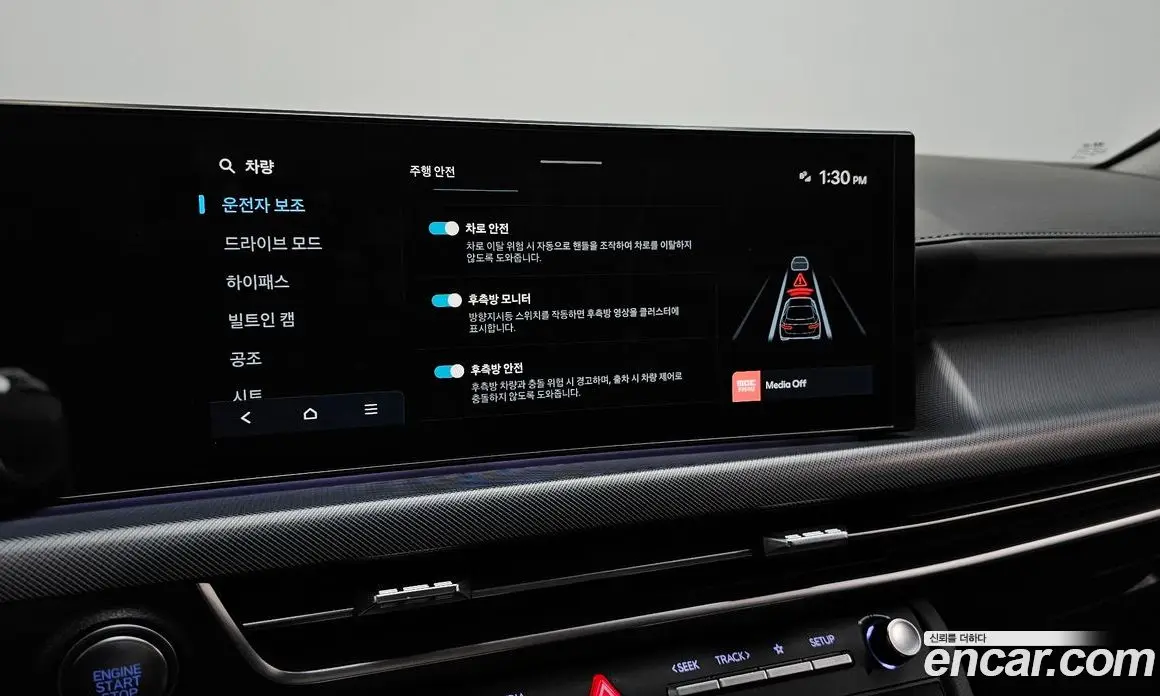 Hyundai Sonata 2023 2.0 автомат (гидро), фото 23 Hyundai Sonata 2023 2.0 автомат (гидро), фото 23