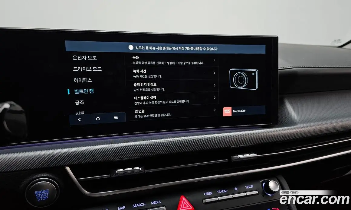 Hyundai Sonata 2023 2.0 автомат (гидро), фото 34 Hyundai Sonata 2023 2.0 автомат (гидро), фото 34