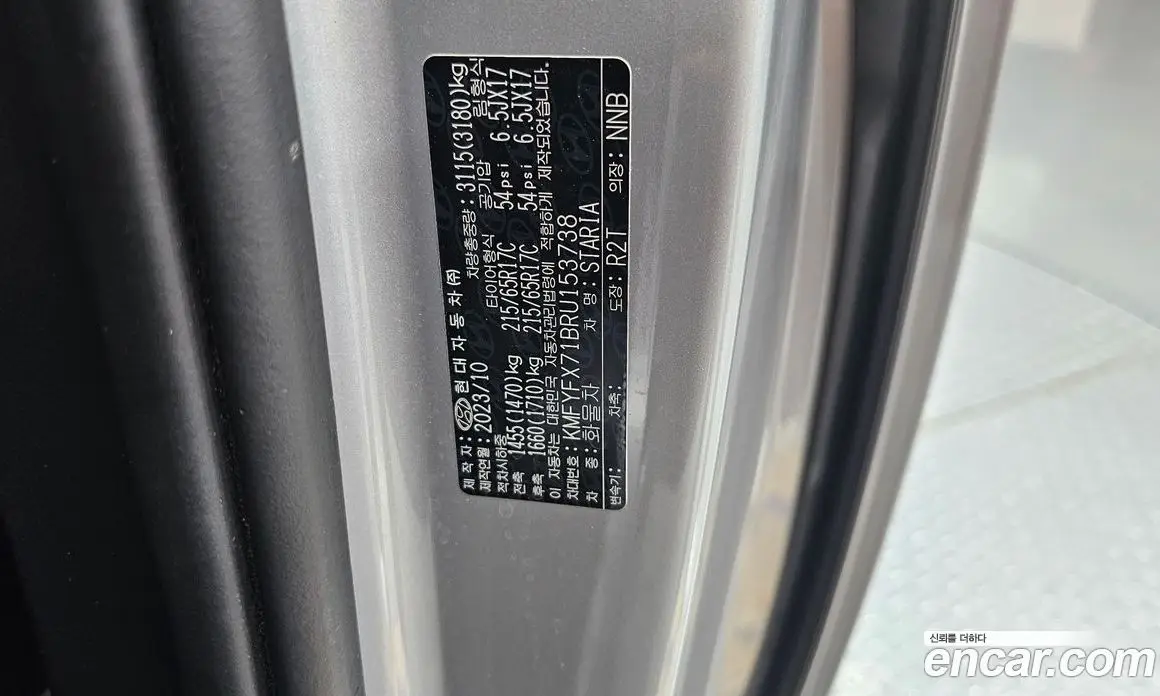 Hyundai Staria 2023 2.2 автомат (гидро), фото 25