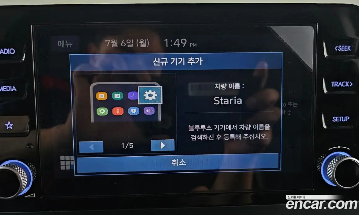 Hyundai Staria 2023 2.2 автомат (гидро), фото 33