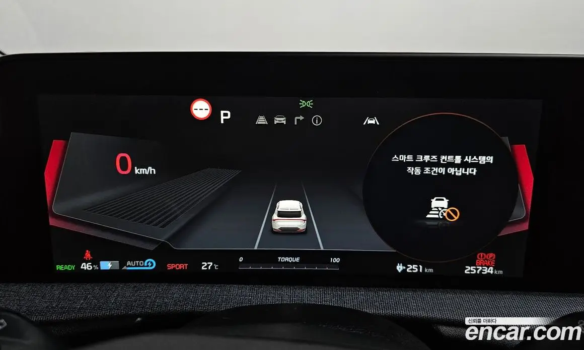 Kia EV6 2022 0.1 автомат (гидро), фото 11 Kia EV6 2022 0.1 автомат (гидро), фото 11