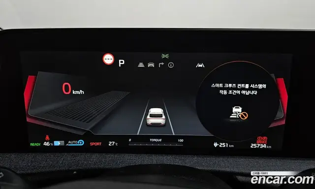 Kia EV6 2022 0.1 автомат (гидро), миниатюра 11 Kia EV6 2022 0.1 автомат (гидро), миниатюра 11