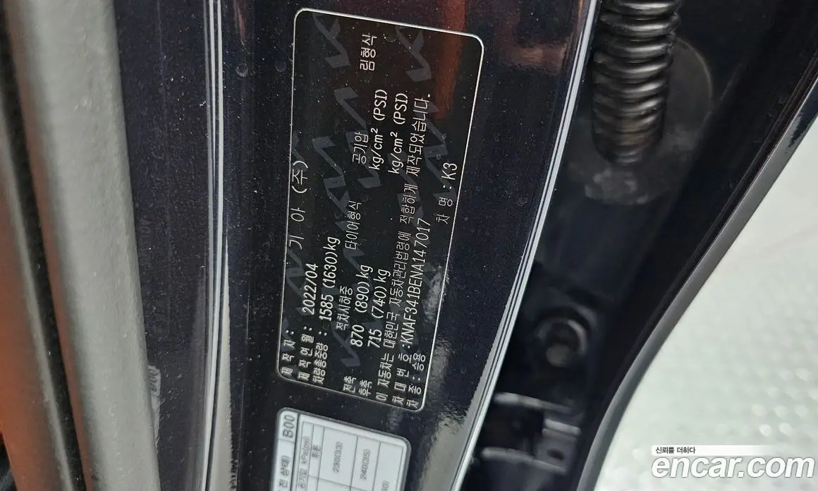 Kia K3 2022 1.6 автомат (гидро), фото 32