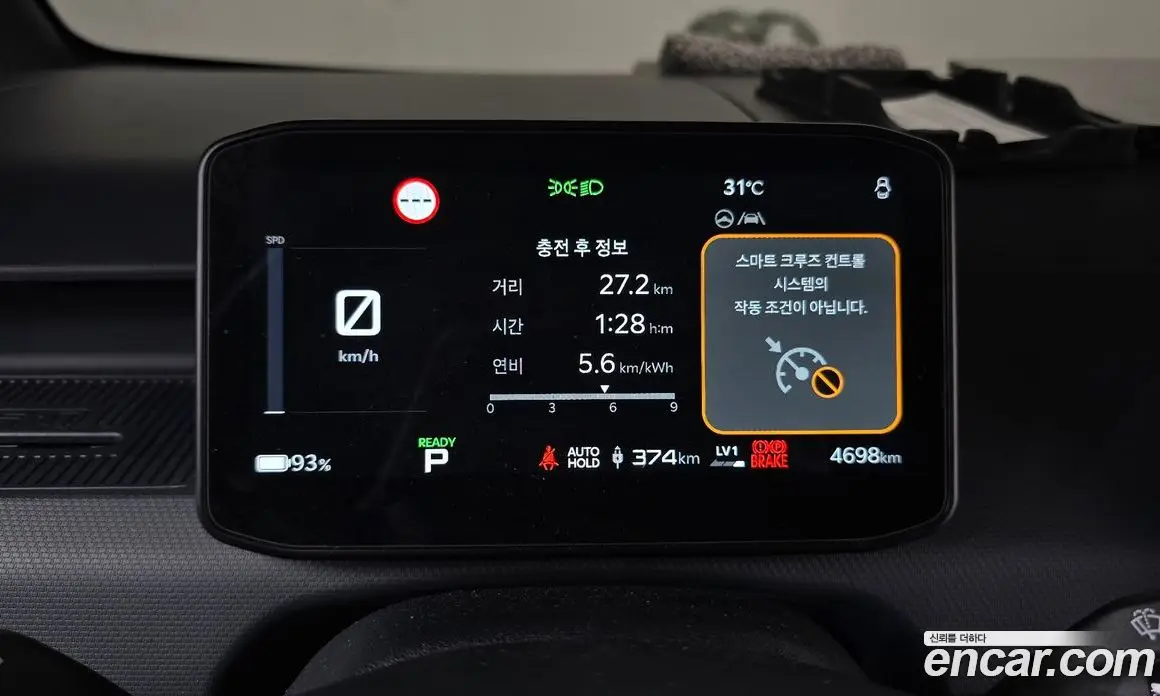 Kia PV5 2026 0.2 автомат (гидро), фото 8 Kia PV5 2026 0.2 автомат (гидро), фото 8
