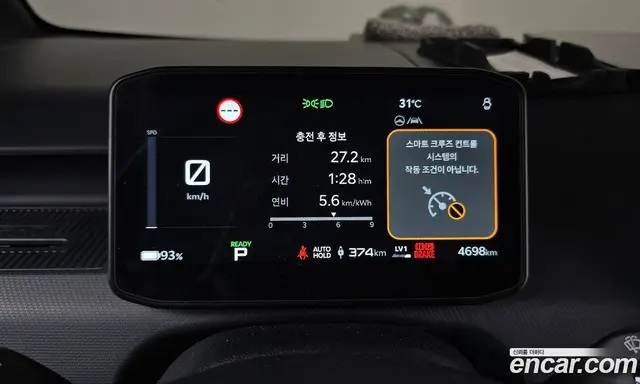 Kia PV5 2026 0.2 автомат (гидро), миниатюра 8 Kia PV5 2026 0.2 автомат (гидро), миниатюра 8