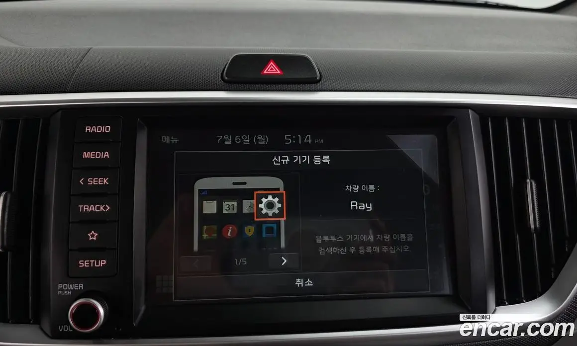 Kia Ray 2020 1.0 автомат (гидро), фото 28