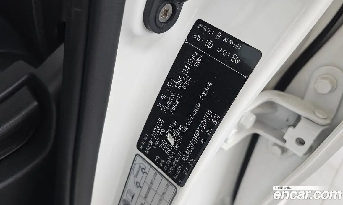 Kia Ray 2023 1.0 автомат (гидро), фото 16 Kia Ray 2023 1.0 автомат (гидро), фото 16