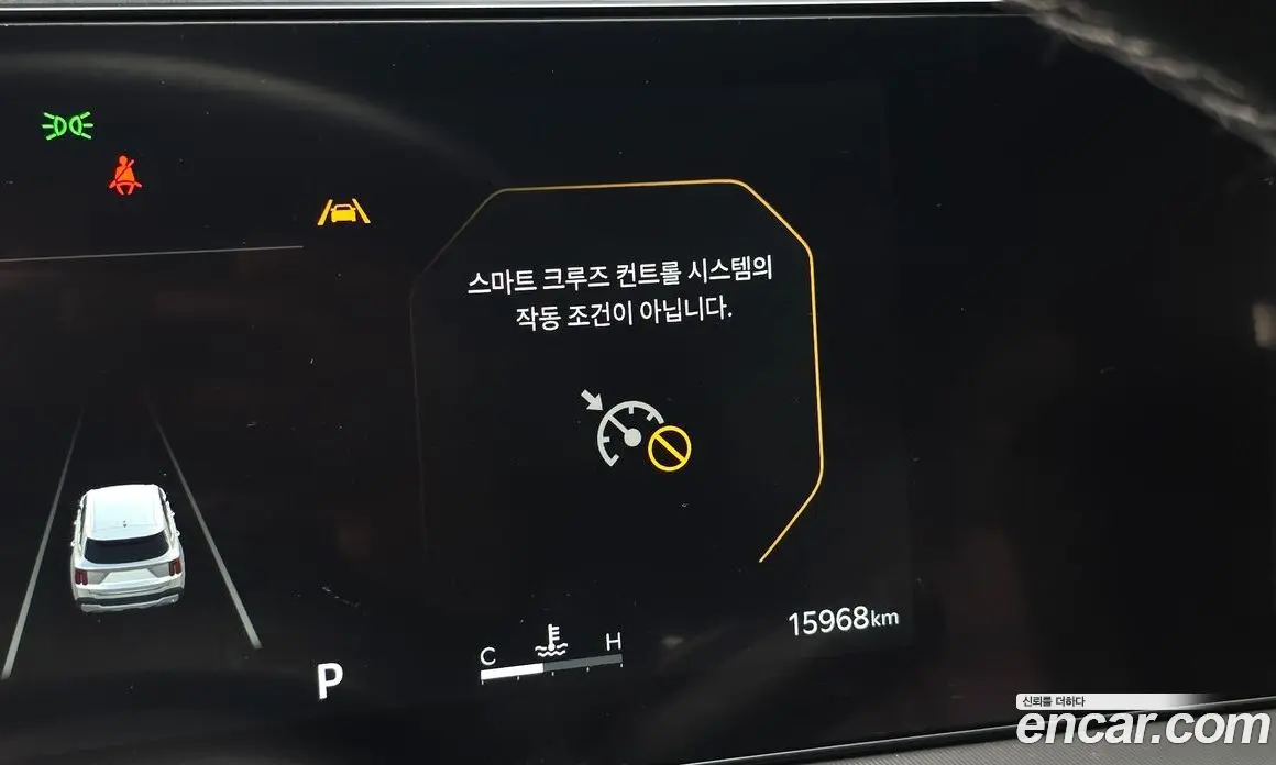 Kia Sorento 2023 2.5 автомат (гидро), фото 32 Kia Sorento 2023 2.5 автомат (гидро), фото 32