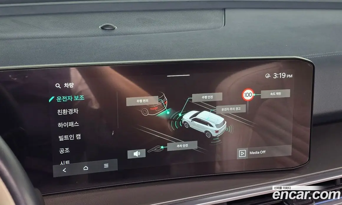 Kia Sorento 2024 1.6 автомат (гидро), фото 22 Kia Sorento 2024 1.6 автомат (гидро), фото 22