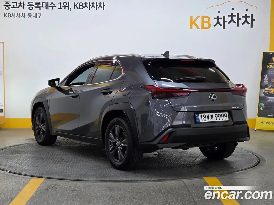 Lexus UX 2023 2.0 автомат (гидро), фото 2 Lexus UX 2023 2.0 автомат (гидро), фото 2