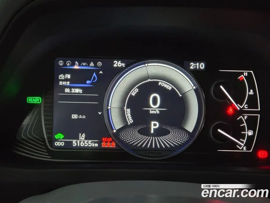 Lexus UX 2023 2.0 автомат (гидро), фото 14 Lexus UX 2023 2.0 автомат (гидро), фото 14