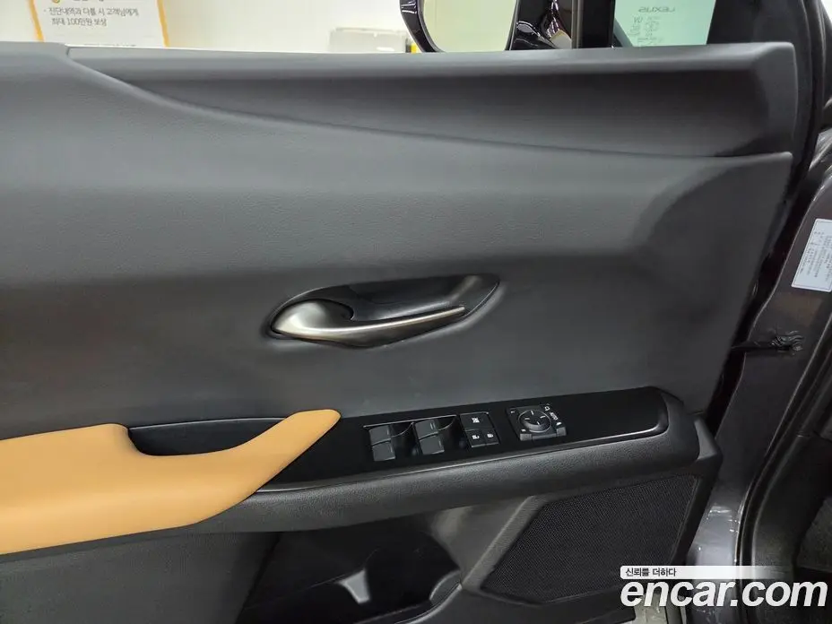 Lexus UX 2023 2.0 автомат (гидро), фото 15 Lexus UX 2023 2.0 автомат (гидро), фото 15