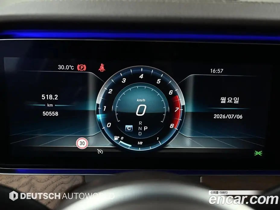 Mercedes-Benz E-Class 2019 2.0 автомат (гидро), фото 8 Mercedes-Benz E-Class 2019 2.0 автомат (гидро), фото 8