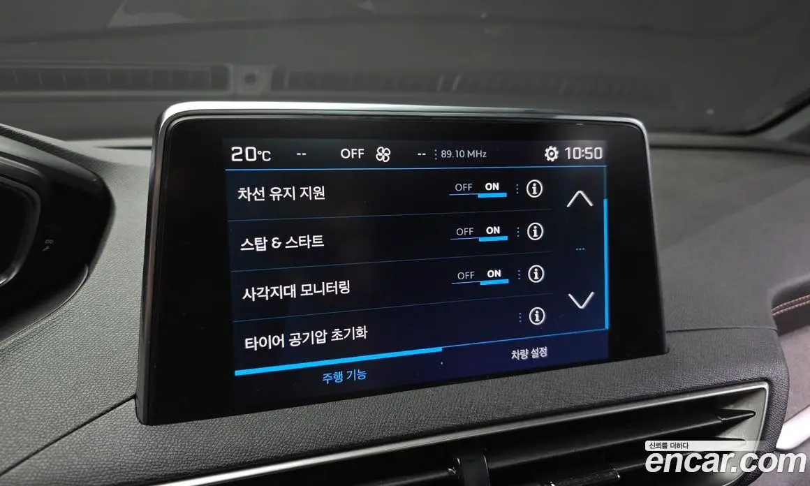 Peugeot 5008 2021 1.5 автомат (гидро), фото 15 Peugeot 5008 2021 1.5 автомат (гидро), фото 15