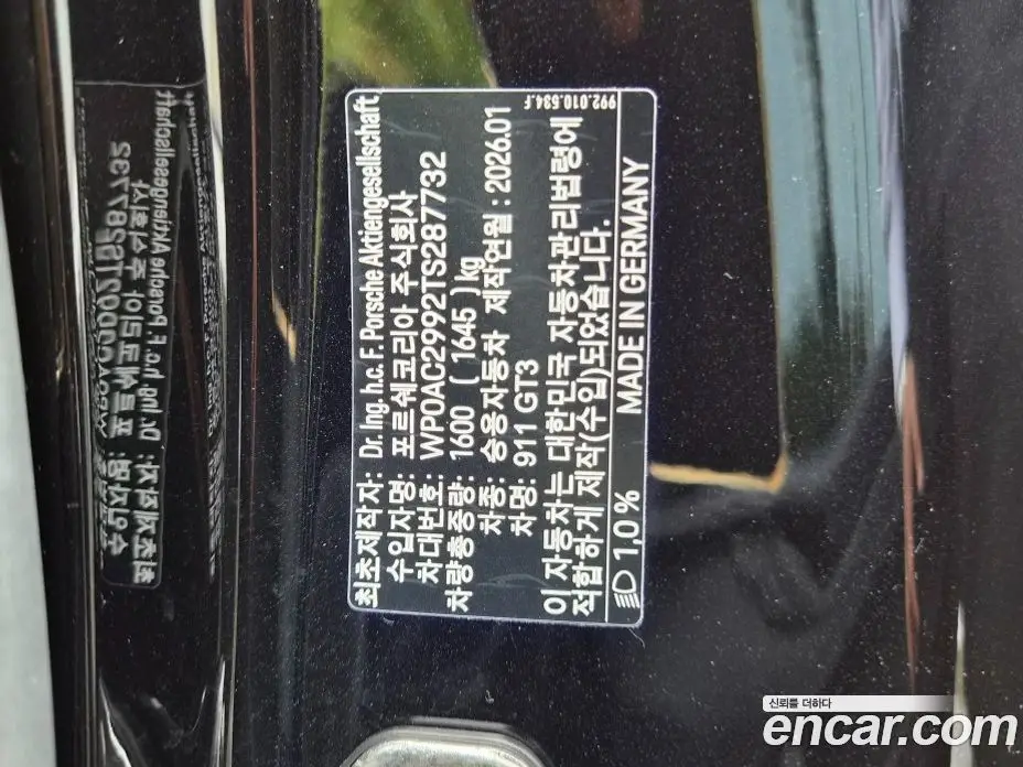 Porsche 911 2026 4.0 автомат (гидро), фото 19 Porsche 911 2026 4.0 автомат (гидро), фото 19