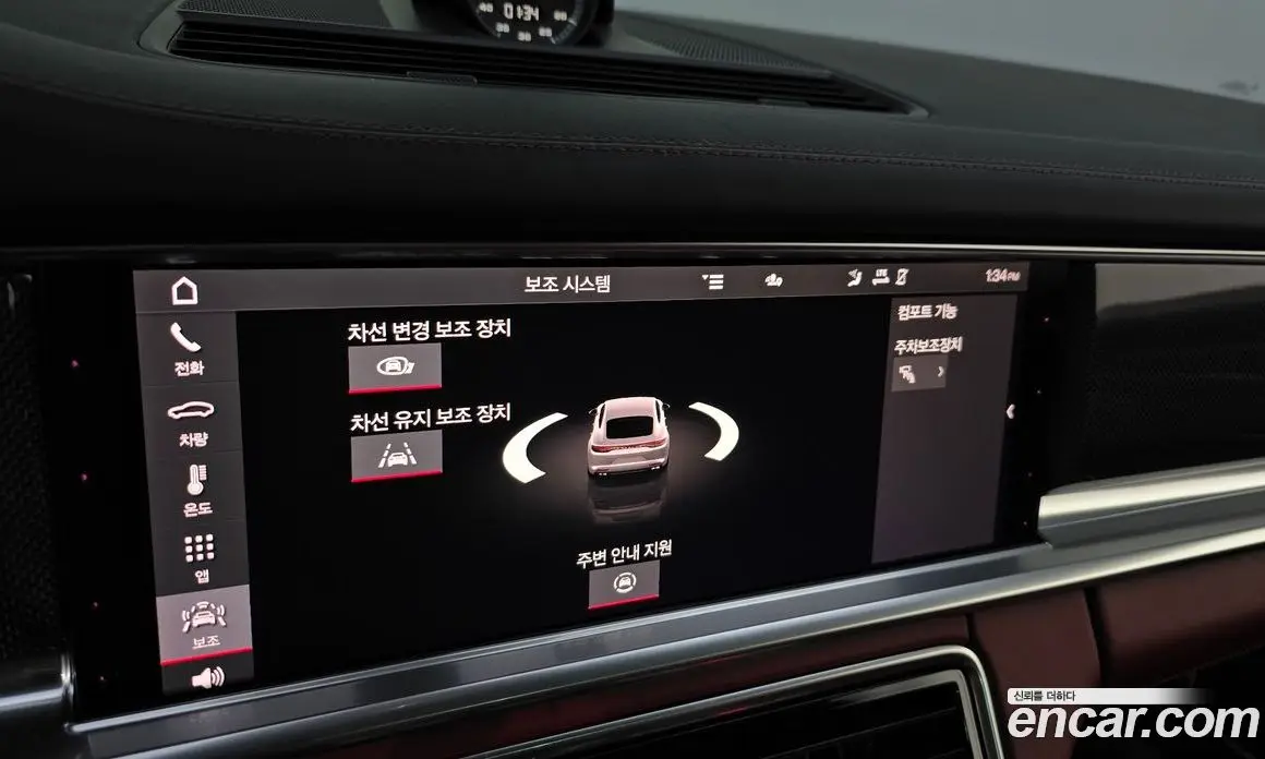 Porsche Panamera 2021 4.0 автомат (гидро), фото 35 Porsche Panamera 2021 4.0 автомат (гидро), фото 35