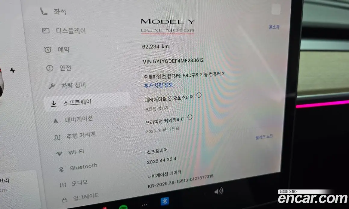 Tesla Model Y 2021 0.2 автомат (гидро), фото 20 Tesla Model Y 2021 0.2 автомат (гидро), фото 20