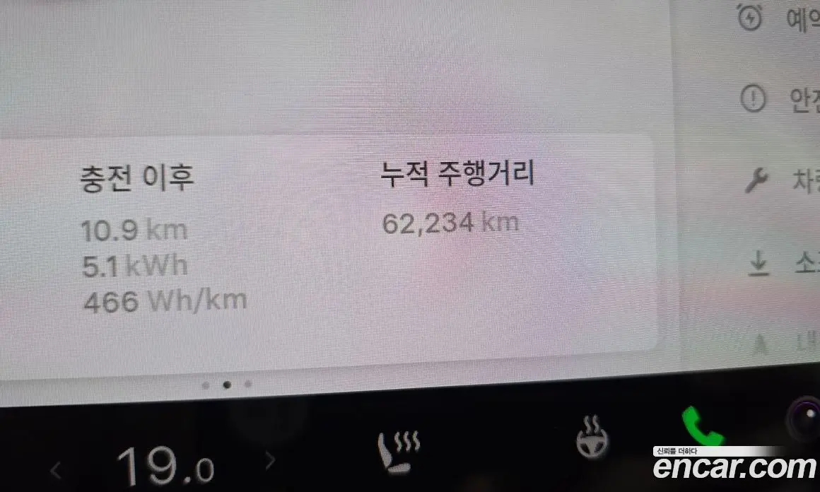 Tesla Model Y 2021 0.2 автомат (гидро), фото 10 Tesla Model Y 2021 0.2 автомат (гидро), фото 10