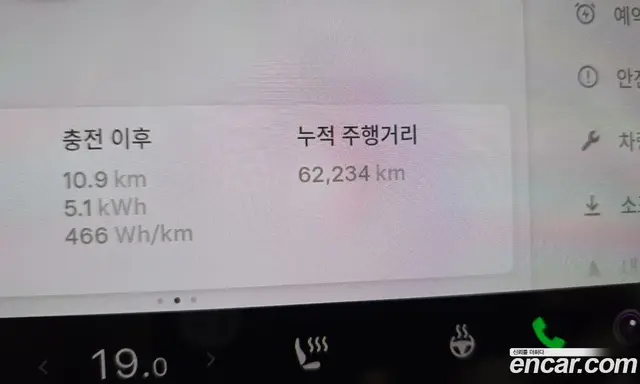 Tesla Model Y 2021 0.2 автомат (гидро), миниатюра 10 Tesla Model Y 2021 0.2 автомат (гидро), миниатюра 10