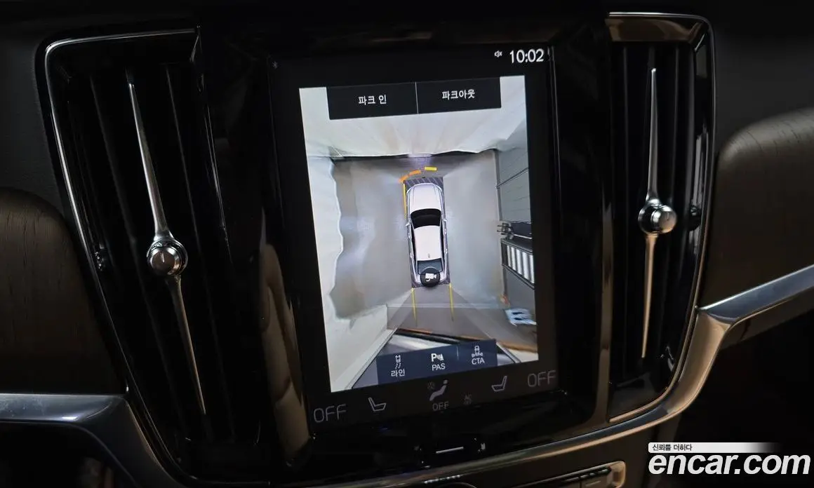 Volvo S90 2021 2.0 автомат (гидро), фото 19 Volvo S90 2021 2.0 автомат (гидро), фото 19
