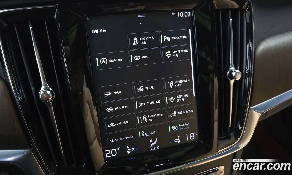 Volvo S90 2021 2.0 автомат (гидро), фото 20 Volvo S90 2021 2.0 автомат (гидро), фото 20