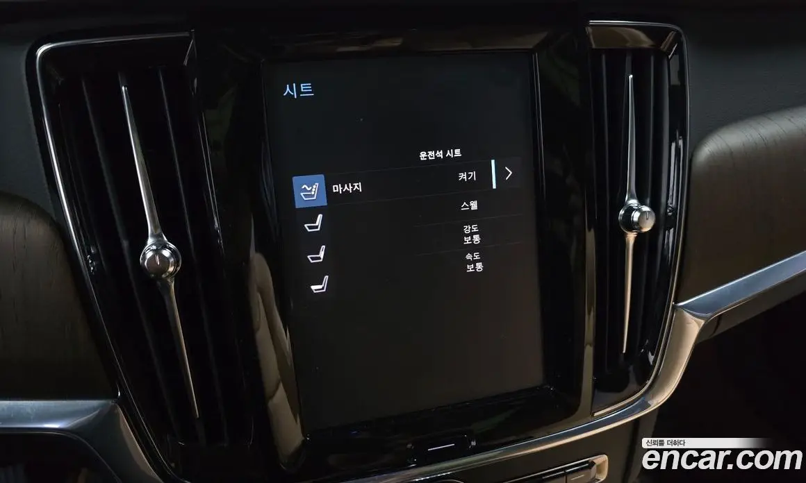 Volvo S90 2021 2.0 автомат (гидро), фото 21 Volvo S90 2021 2.0 автомат (гидро), фото 21