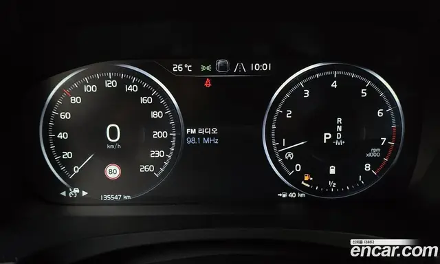 Volvo S90 2021 2.0 автомат (гидро), миниатюра 10 Volvo S90 2021 2.0 автомат (гидро), миниатюра 10