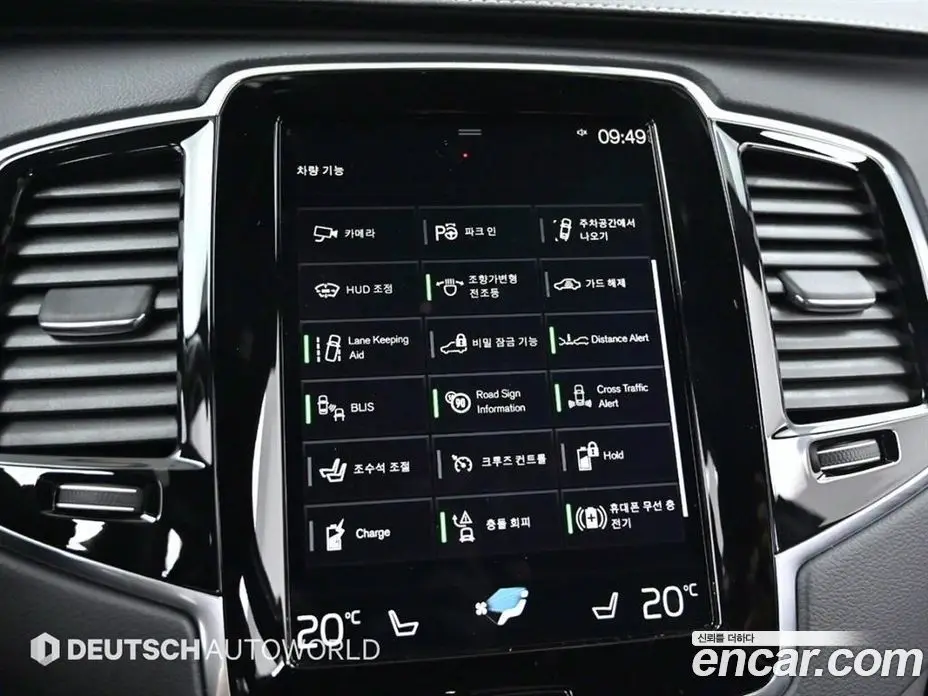 Volvo XC90 2020 2.0 автомат (гидро), фото 17 Volvo XC90 2020 2.0 автомат (гидро), фото 17