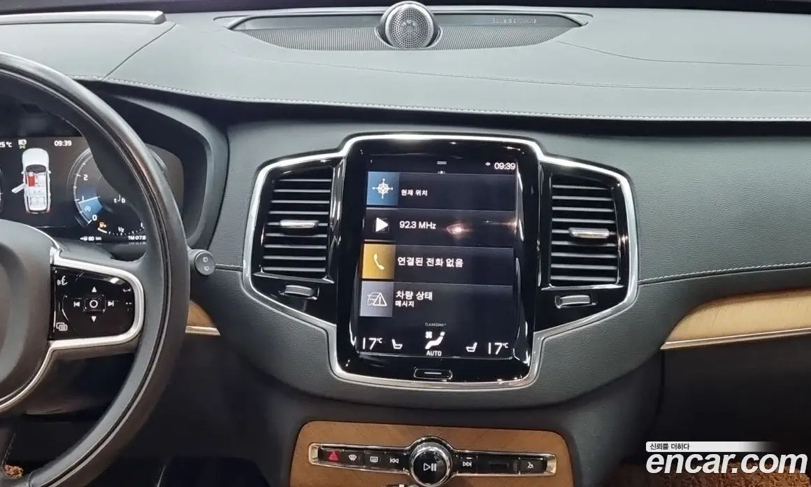 Volvo XC90 2020 2.0 автомат (гидро), фото 10 Volvo XC90 2020 2.0 автомат (гидро), фото 10