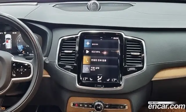 Volvo XC90 2020 2.0 автомат (гидро), миниатюра 10 Volvo XC90 2020 2.0 автомат (гидро), миниатюра 10