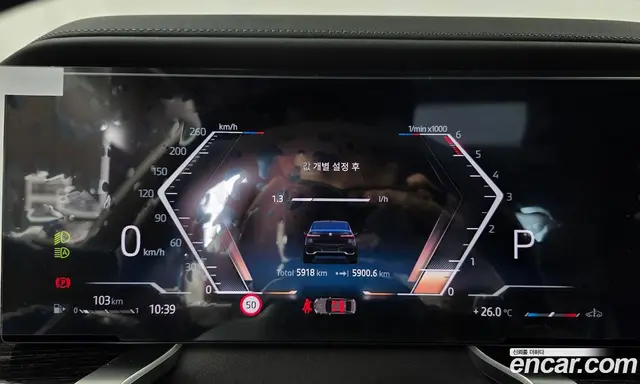 BMW 7 серия 2025 3.0 автомат (гидро), миниатюра 8