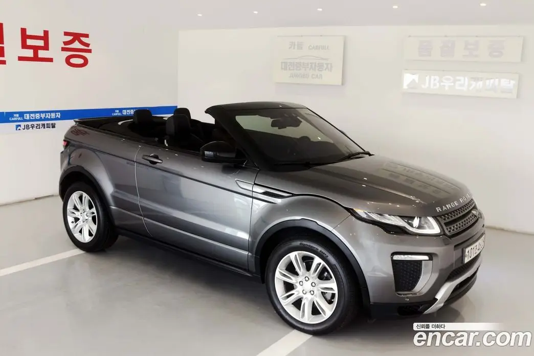 Land Rover Range Rover Evoque 2017 2.0 автомат (гидро), фото 11 Land Rover Range Rover Evoque 2017 2.0 автомат (гидро), фото 11