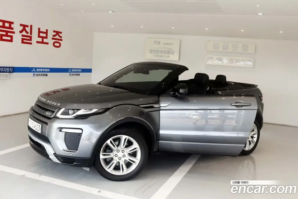 Land Rover Range Rover Evoque 2017 2.0 автомат (гидро), фото 12 Land Rover Range Rover Evoque 2017 2.0 автомат (гидро), фото 12