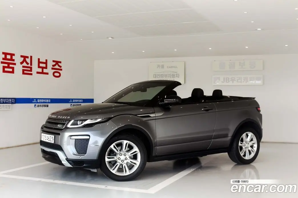 Land Rover Range Rover Evoque 2017 2.0 автомат (гидро), фото 13 Land Rover Range Rover Evoque 2017 2.0 автомат (гидро), фото 13