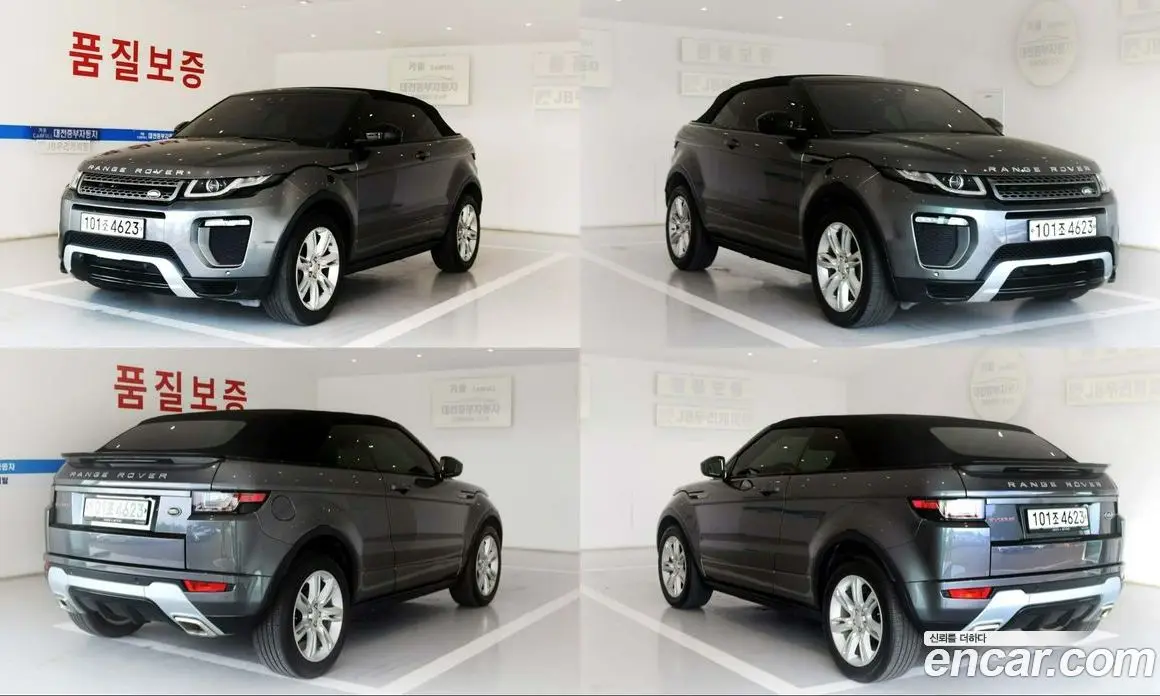 Land Rover Range Rover Evoque 2017 2.0 автомат (гидро), фото 5 Land Rover Range Rover Evoque 2017 2.0 автомат (гидро), фото 5