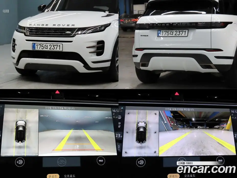 Land Rover Range Rover Evoque 2024 2.0 автомат (гидро), фото 19 Land Rover Range Rover Evoque 2024 2.0 автомат (гидро), фото 19