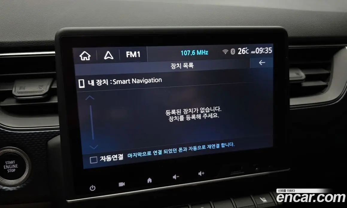 Renault (Samsung) XM3 2023 1.6 автомат (гидро), фото 28