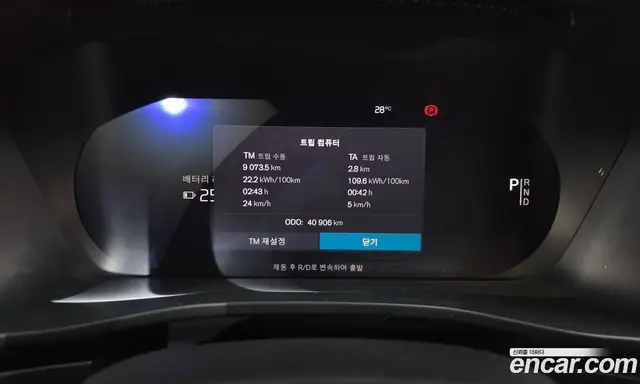 Volvo C40 2022 0.2 автомат (гидро), миниатюра 11 Volvo C40 2022 0.2 автомат (гидро), миниатюра 11