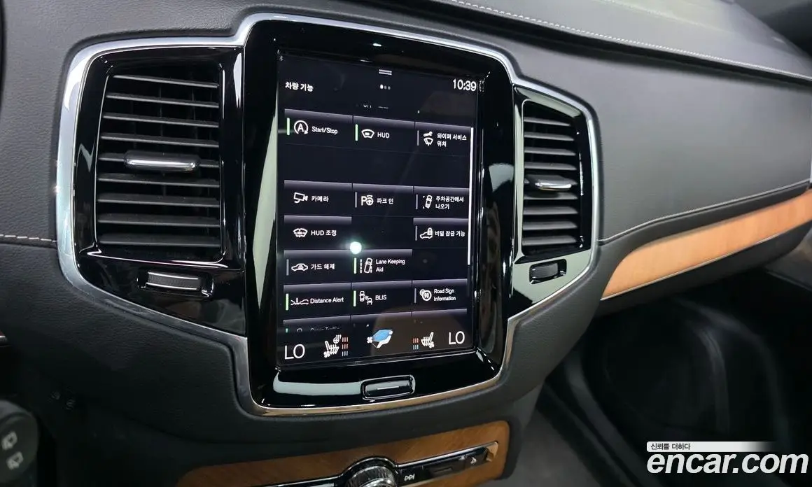 Volvo XC90 2020 2.0 автомат (гидро), фото 14 Volvo XC90 2020 2.0 автомат (гидро), фото 14