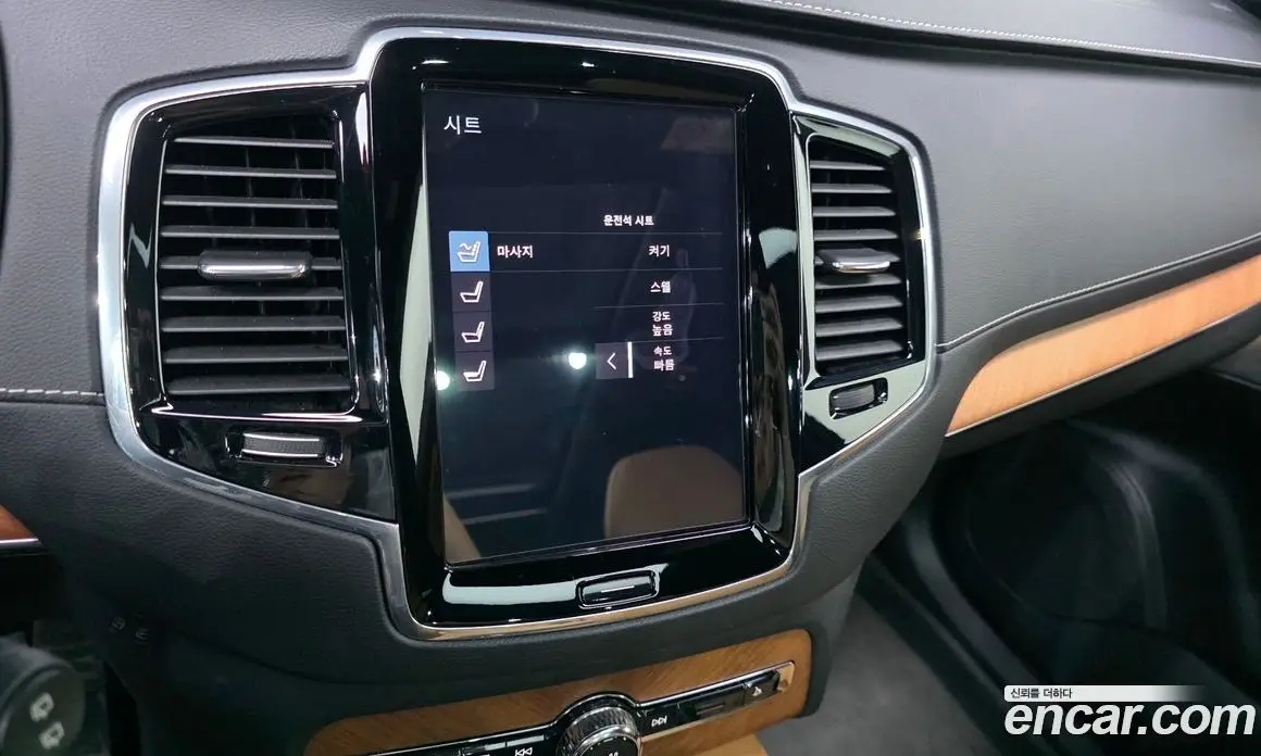 Volvo XC90 2020 2.0 автомат (гидро), фото 15 Volvo XC90 2020 2.0 автомат (гидро), фото 15