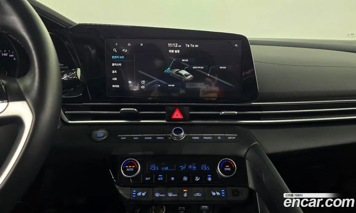 Hyundai Avante 2023 1.6 автомат (гидро), фото 15