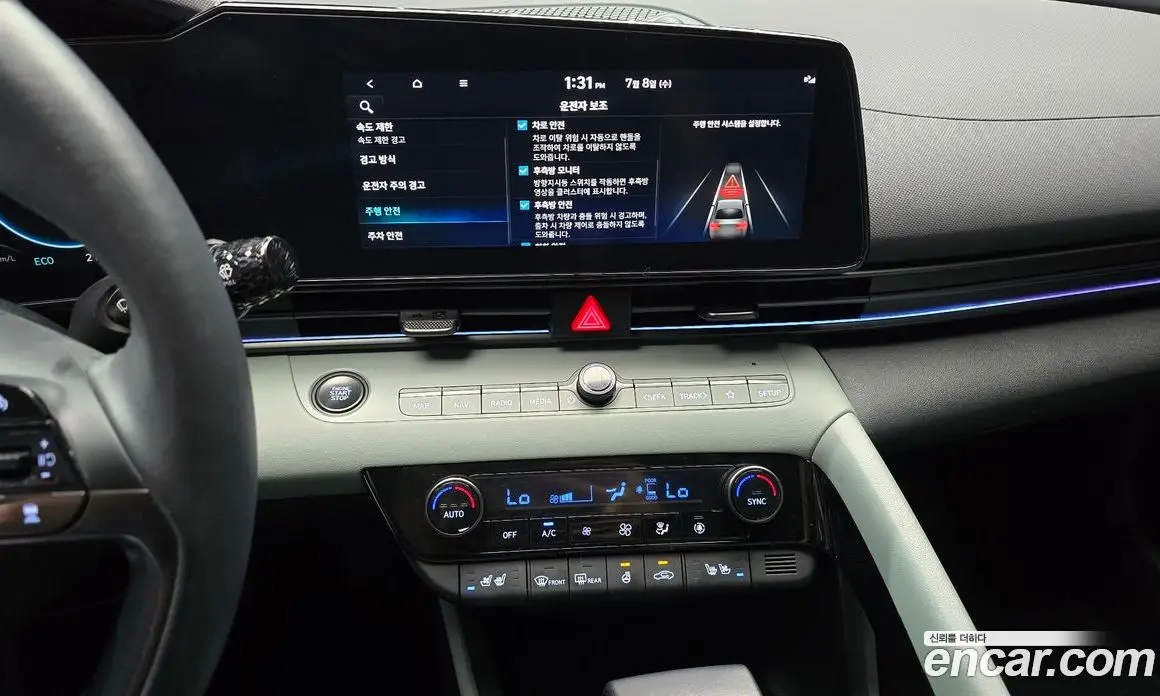 Hyundai Avante 2024 1.6 автомат (гидро), фото 14 Hyundai Avante 2024 1.6 автомат (гидро), фото 14