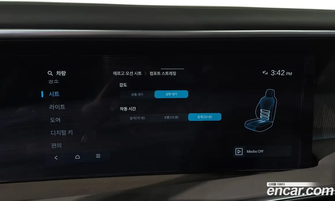 Hyundai Palisade 2025 2.5 автомат (гидро), фото 28 Hyundai Palisade 2025 2.5 автомат (гидро), фото 28