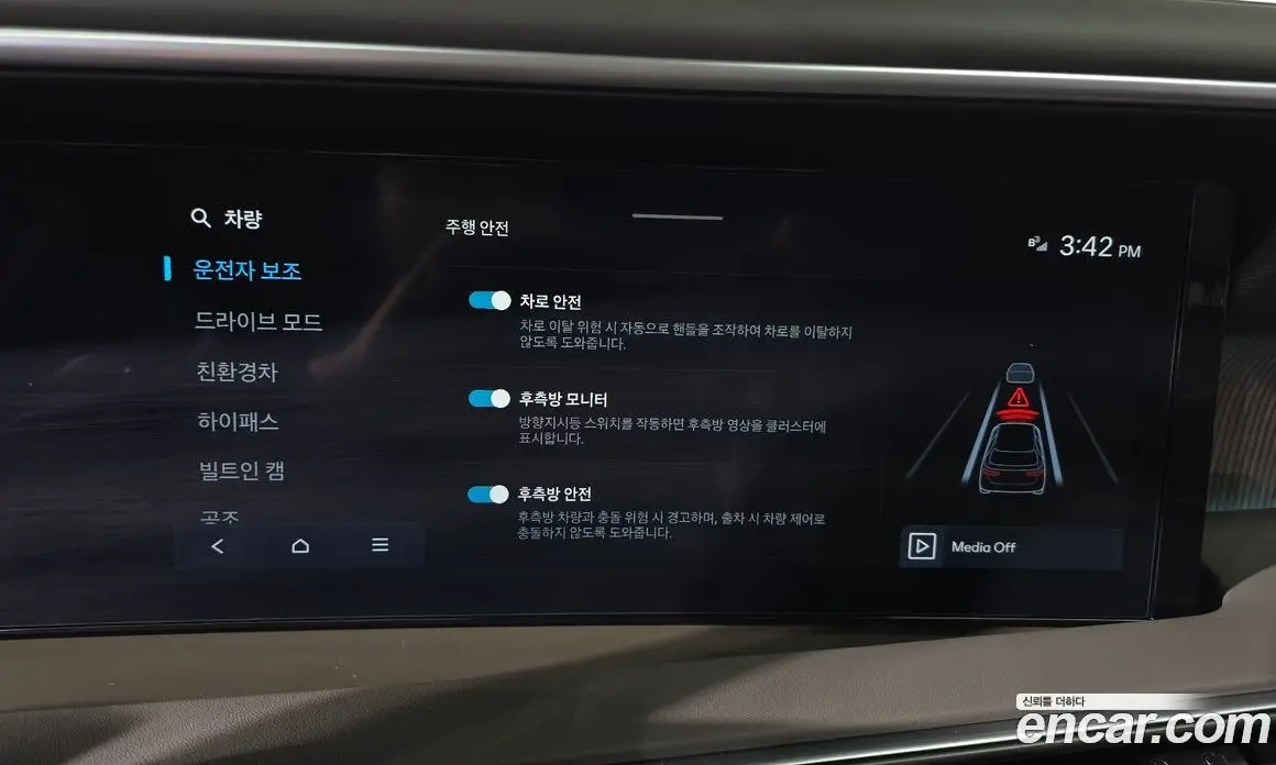 Hyundai Palisade 2025 2.5 автомат (гидро), фото 29 Hyundai Palisade 2025 2.5 автомат (гидро), фото 29