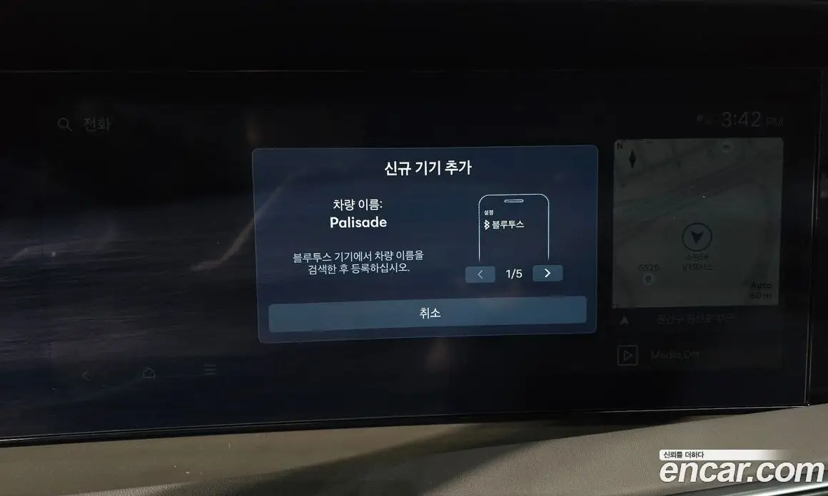 Hyundai Palisade 2025 2.5 автомат (гидро), фото 30 Hyundai Palisade 2025 2.5 автомат (гидро), фото 30
