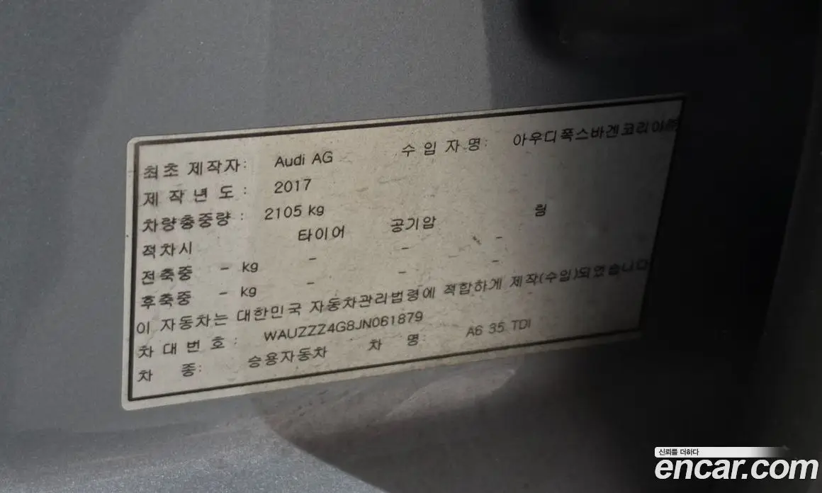Audi A6 2018 2.0 автомат (гидро), фото 24 Audi A6 2018 2.0 автомат (гидро), фото 24