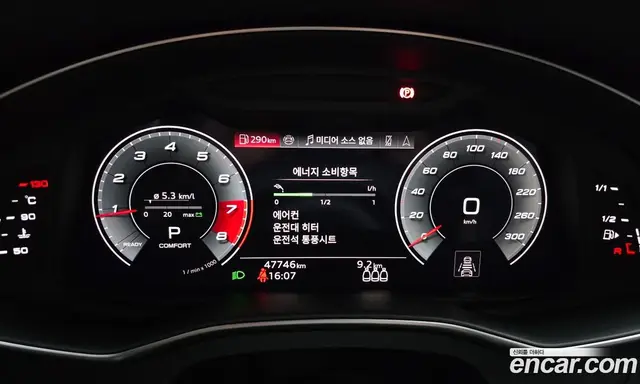 Audi A6 2021 2.0 автомат (гидро), миниатюра 8