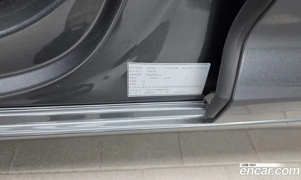 Audi A6 2021 2.0 автомат (гидро), фото 29 Audi A6 2021 2.0 автомат (гидро), фото 29
