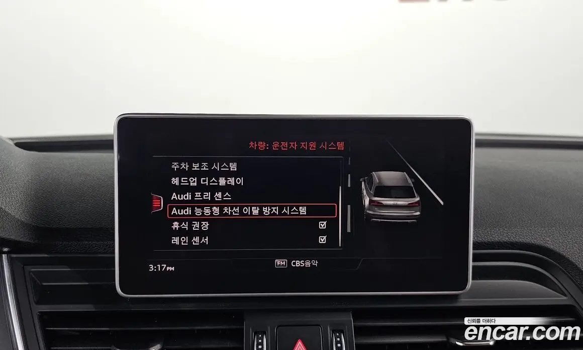 Audi Q5 2020 2.0 автомат (гидро), фото 16 Audi Q5 2020 2.0 автомат (гидро), фото 16